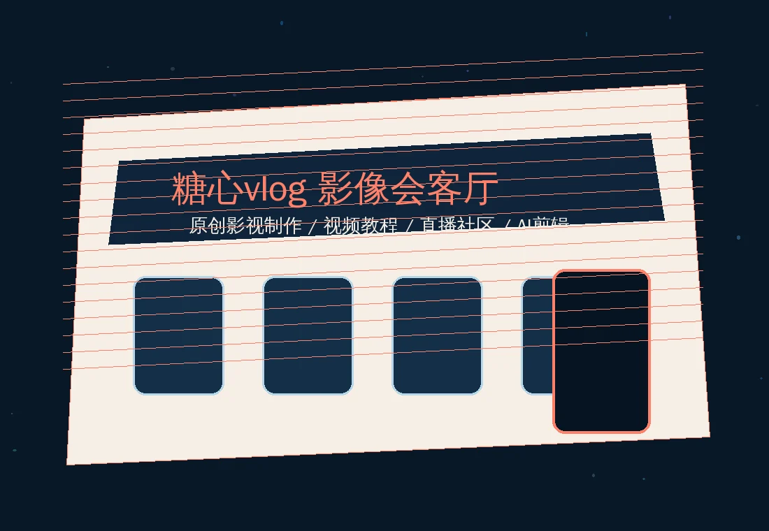 搜同网